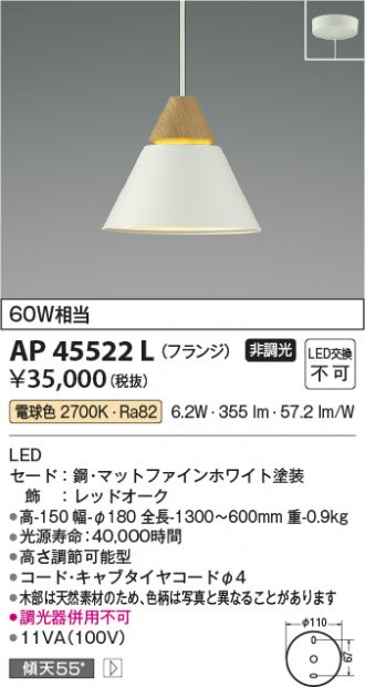 KOIZUMI(コイズミ照明) ペンダント 激安販売 照明のブライト ～ 商品
