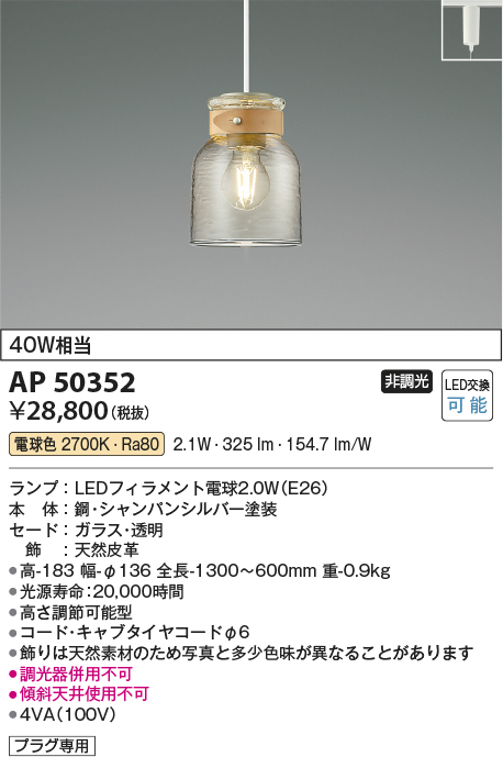 AP50352