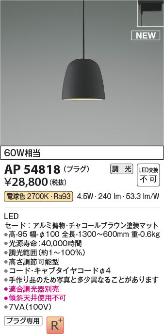Aq818148 on sale