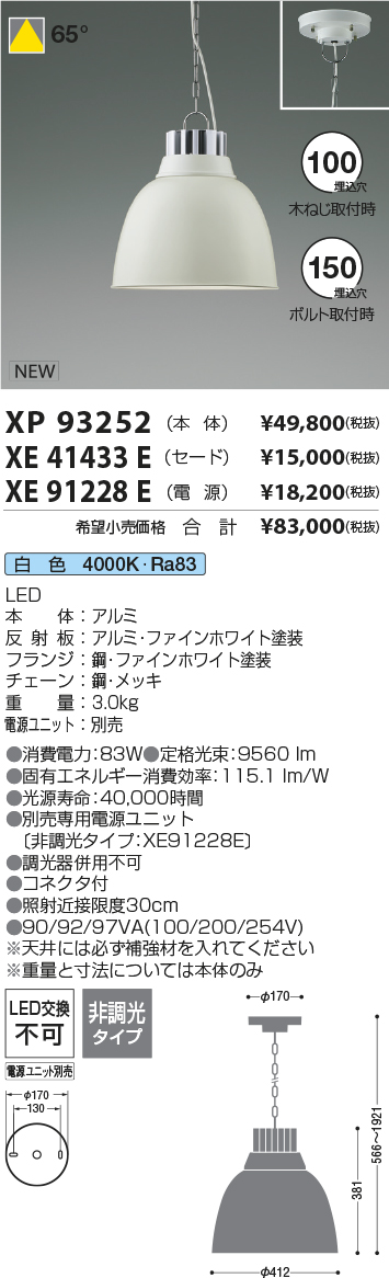 XP93252-X...