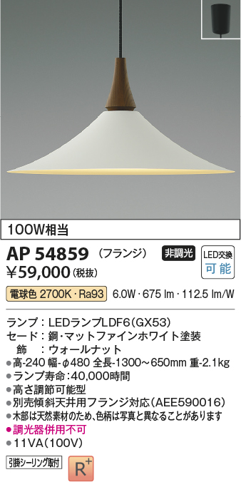 AP54859