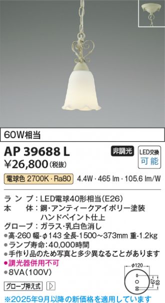 AP39688L