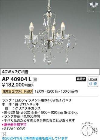 AP40904L