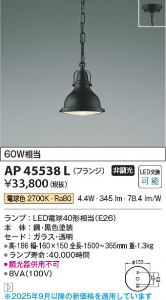 AP45538L
