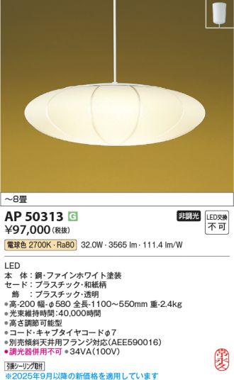 AP50313