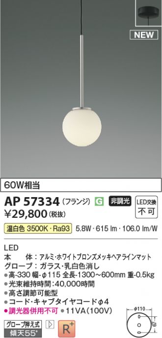 AP57334