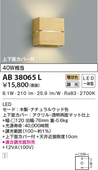 AB38065L