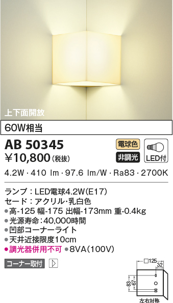 fival34b5ssr