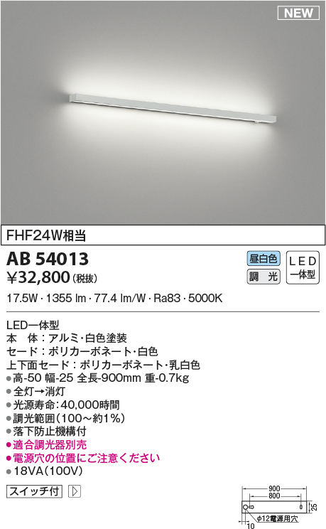 お金を節約 βコイズミ 照明部材LED適合調光器 逆位相制御方式 100V 白色