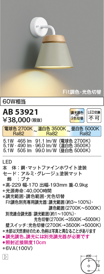 AB53921