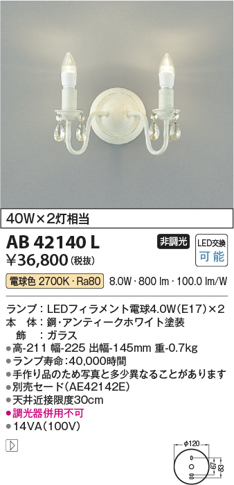 AB42140L