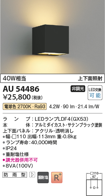 AU54486
