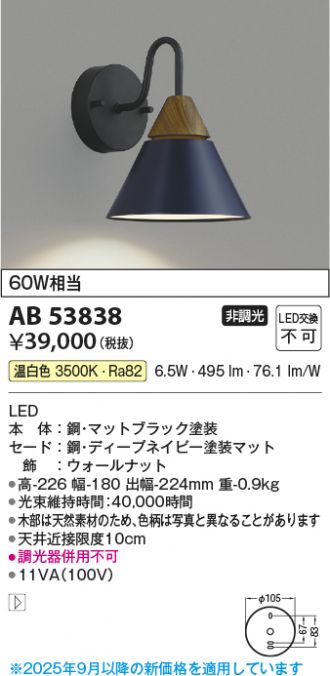 AB53838