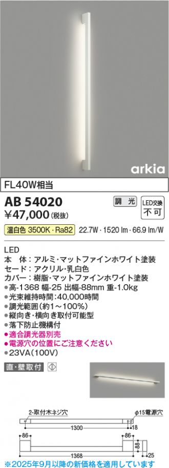 AB54020