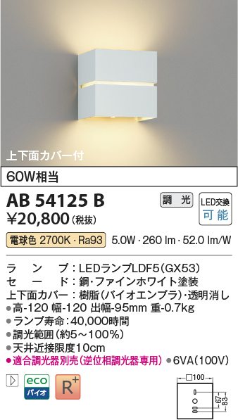 AB54125B