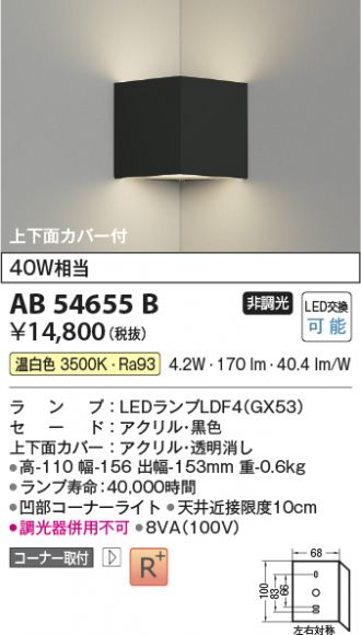 AB54655B