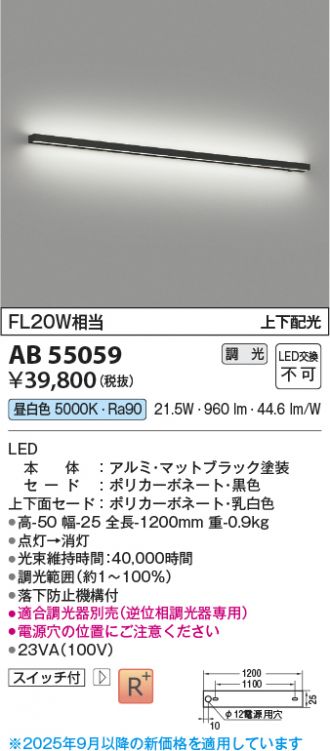 AB55059