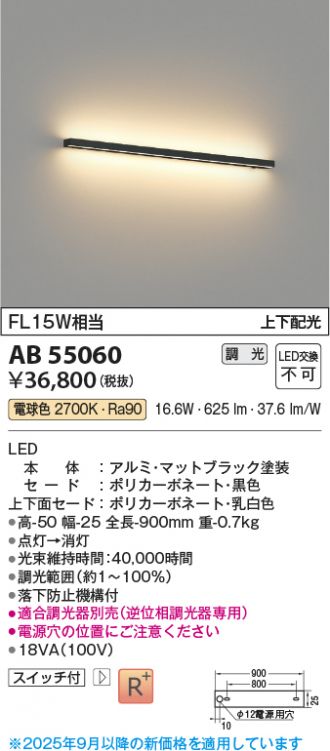 AB55060
