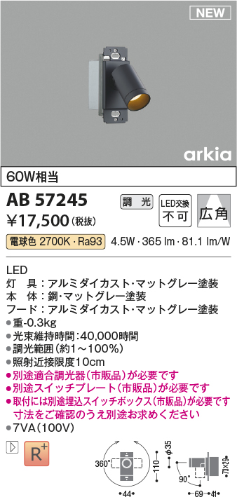 AB57245