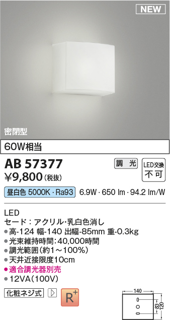 AB57377