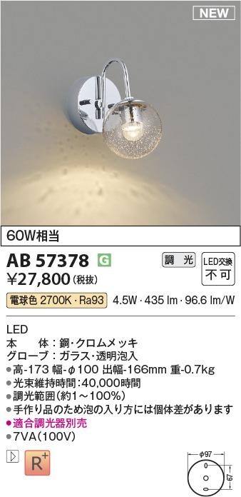 AB57378