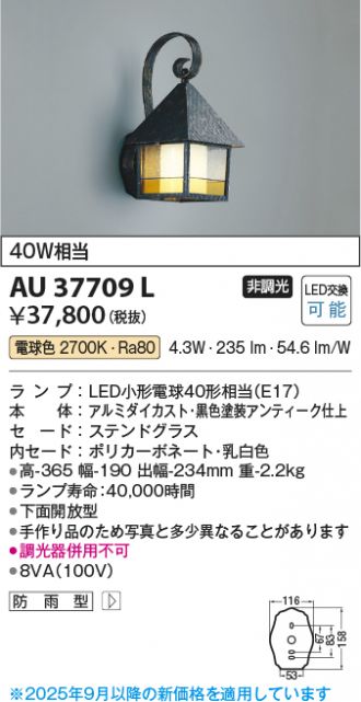 AU37709L