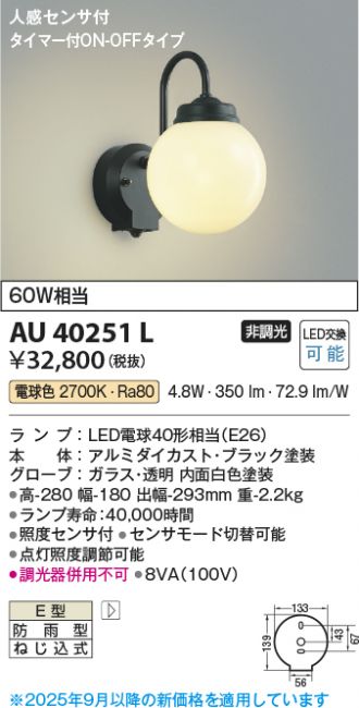 AU40251L