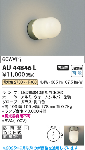 AU44846L