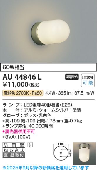 AU44846L