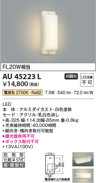 AU45223L