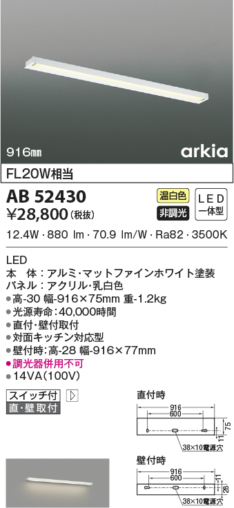AB52430