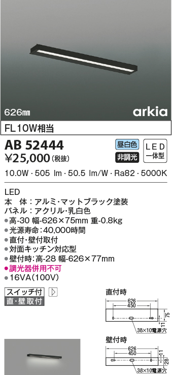 AB52444