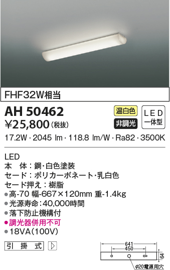 AH50462
