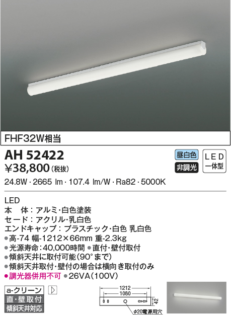 最大93％オフ！ コイズミ照明 AU51314 エクステリア LEDガーデンライト ローポール L700mm 全拡散 白熱球60W相当 電球色 非調光  防雨型 埋込式 照明器具 屋外用 ポール灯