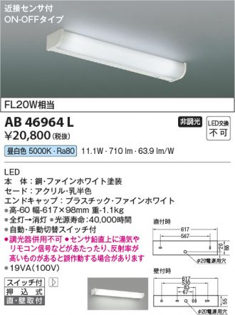 AB46964L