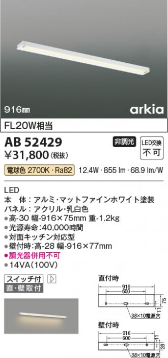 AB52429