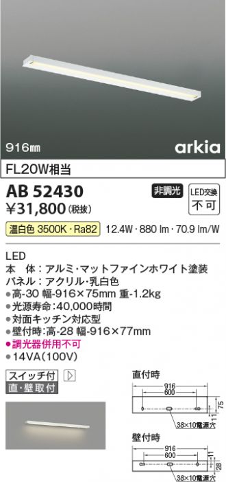 AB52430