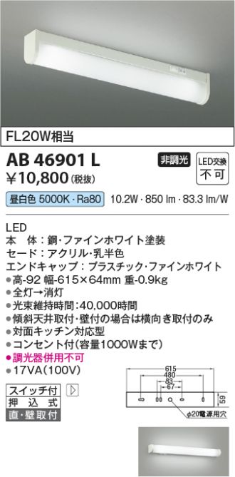 AB46901L