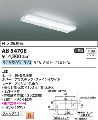 KAB54708