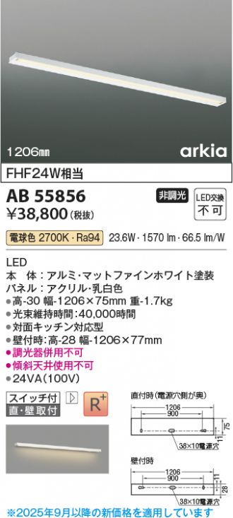 AB55856