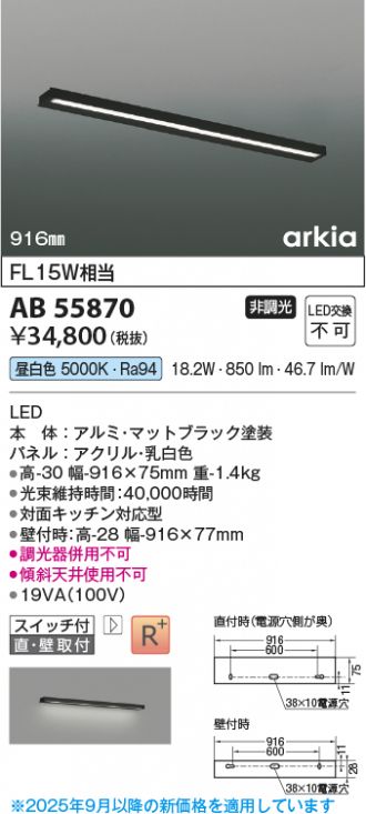 AB55870
