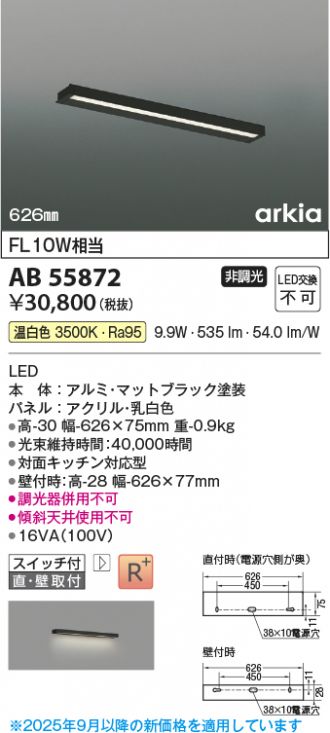 AB55872