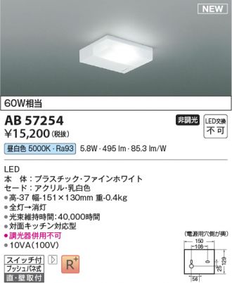 ⭐︎専用ページ☆KOIZUMI LED照明 4個セット AP54842 AP54854 コイズミ製ペンダントライト | ペンダントライト
