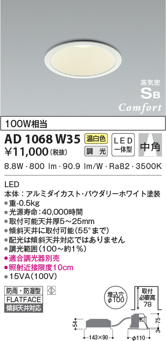 AD1068W35