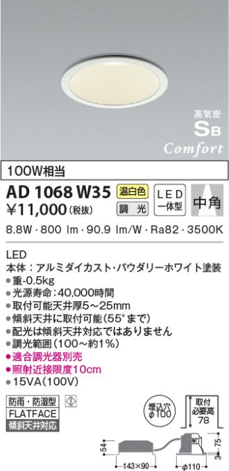 AD1068W35