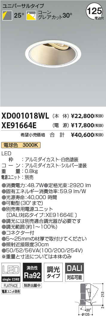 XD001018W...