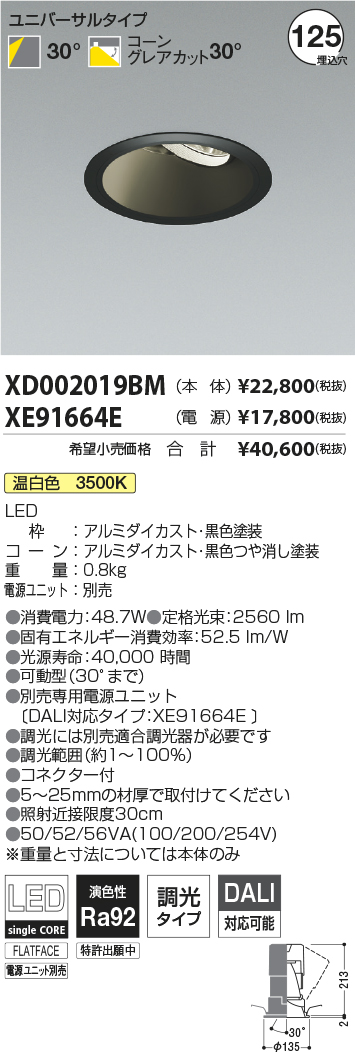 XD002019B...