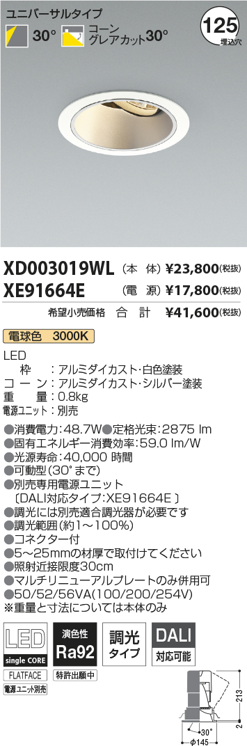 XD003019W...
