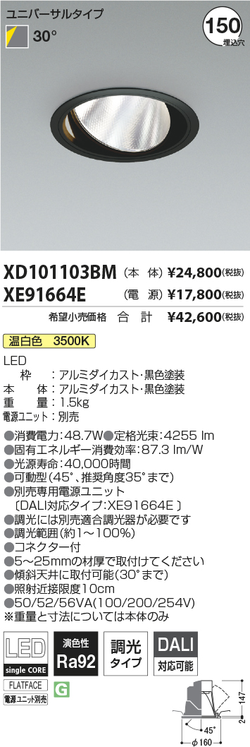 XD101103B...