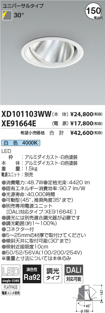 XD101103W...